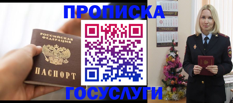 регистрация для школы в Новоалександровске